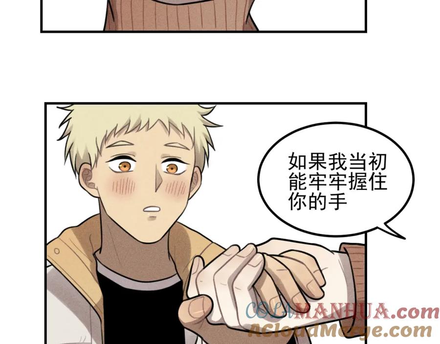 《少年纪事》第49话 预约明天的份！ 第40页