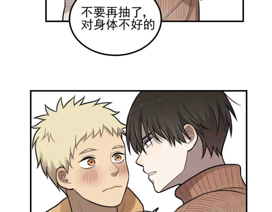 《少年纪事》第49话 预约明天的份！ 第45页
