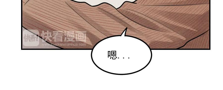 《少年纪事》第49话 预约明天的份！ 第27页