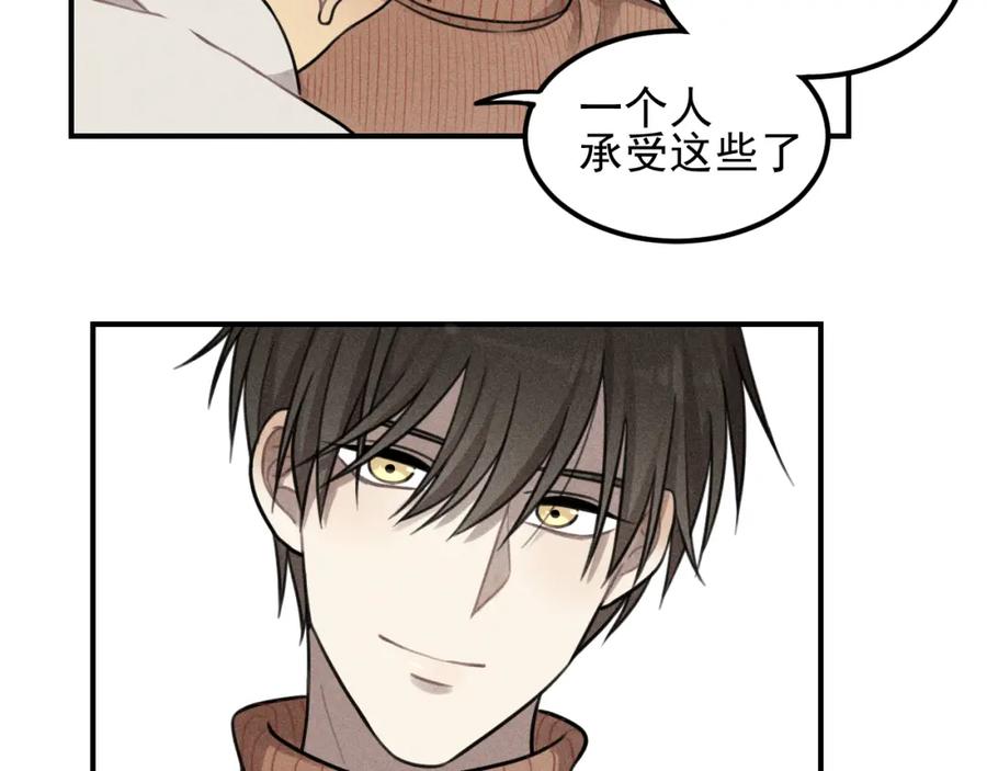 《少年纪事》第49话 预约明天的份！ 第39页