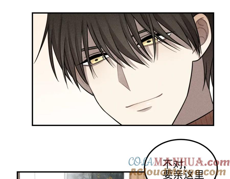 《少年纪事》第49话 预约明天的份！ 第52页