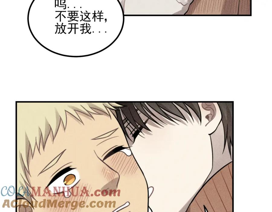 《少年纪事》第49话 预约明天的份！ 第22页