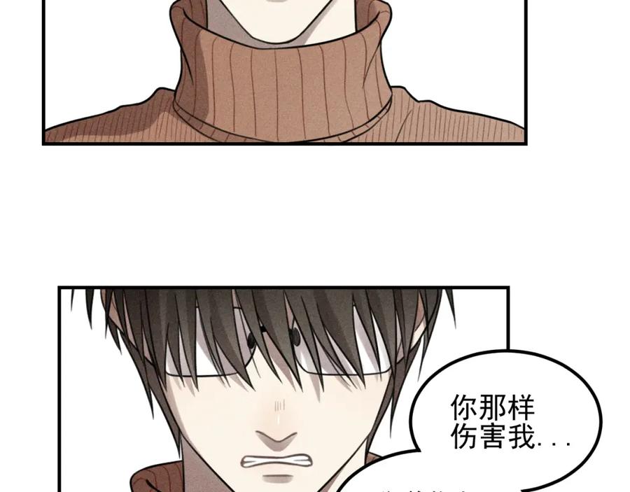 《少年纪事》第49话 预约明天的份！ 第12页