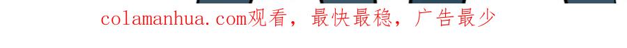 《少年纪事》第49话 预约明天的份！ 第66页