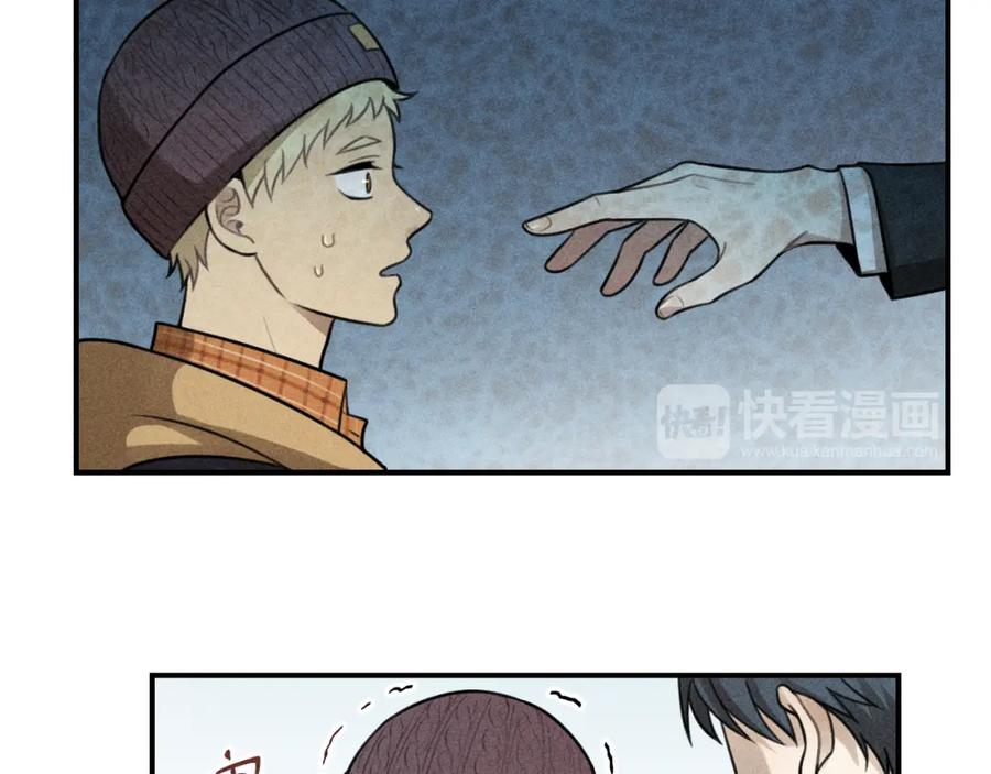 《少年纪事》第51话 顽固的心 第15页
