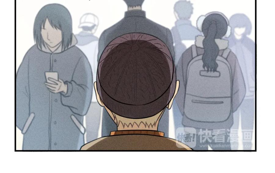 《少年纪事》第51话 顽固的心 第39页
