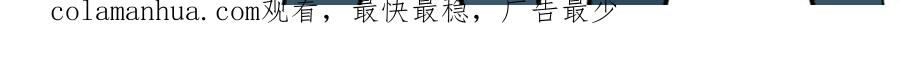 《少年纪事》第51话 顽固的心 第63页