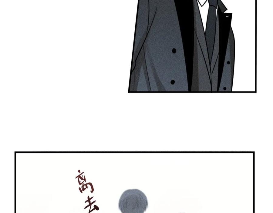 《少年纪事》第51话 顽固的心 第38页