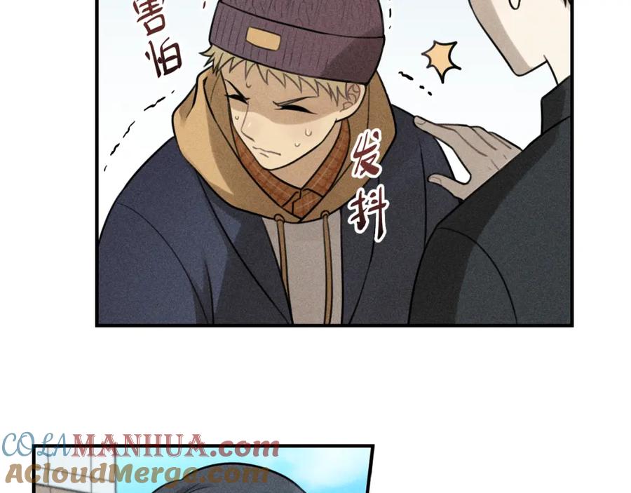 《少年纪事》第51话 顽固的心 第16页