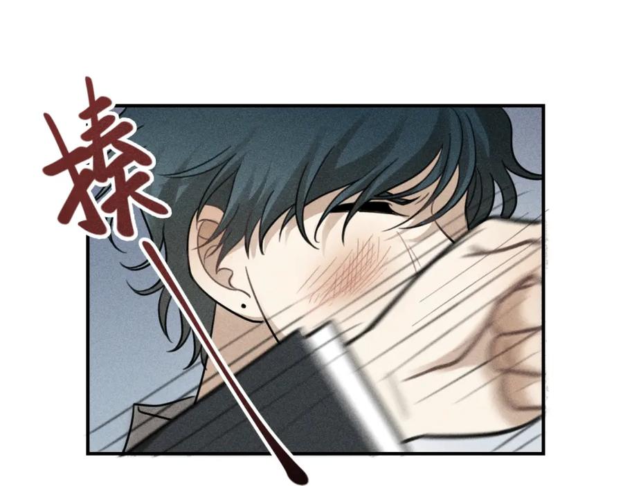 《少年纪事》第51话 顽固的心 第50页