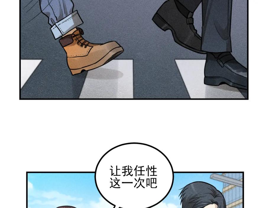 《少年纪事》第51话 顽固的心 第30页