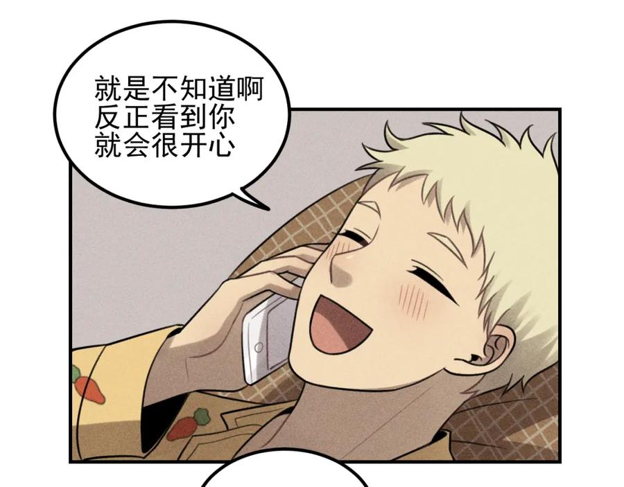 《少年纪事》第52话 笨蛋喜欢笨蛋啊 第26页