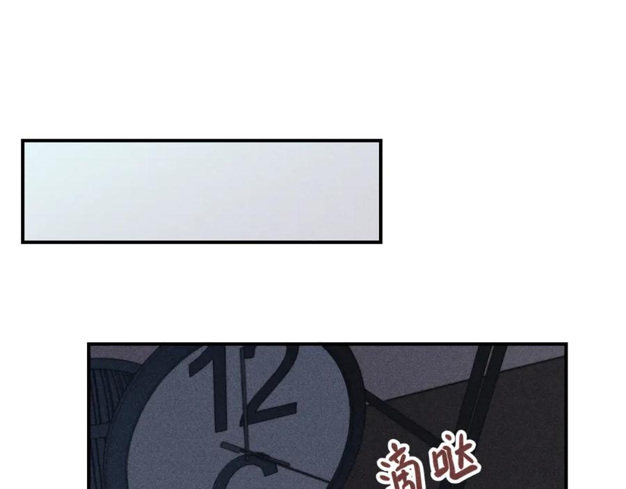 《少年纪事》第52话 笨蛋喜欢笨蛋啊 第42页
