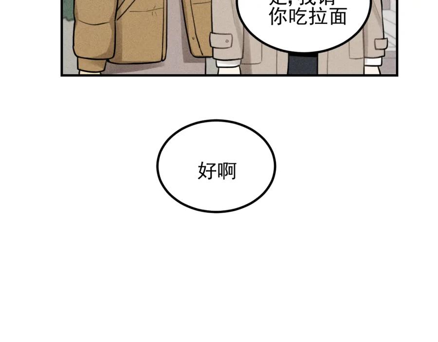 《少年纪事》第53话 最好的人 第36页