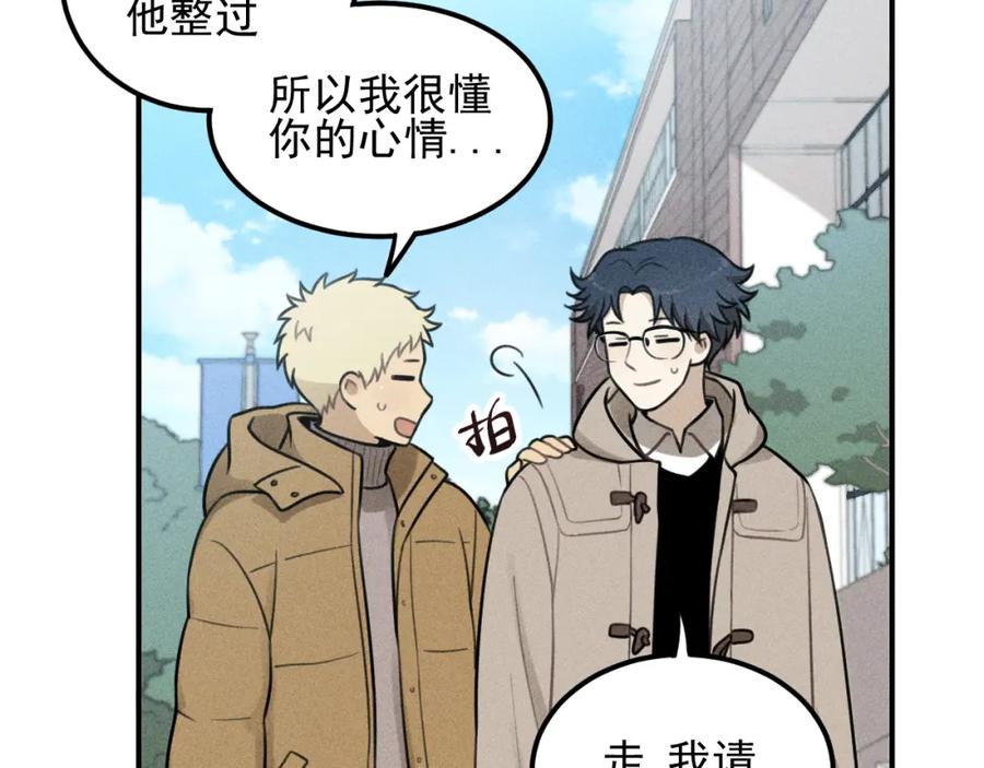 《少年纪事》第53话 最好的人 第35页