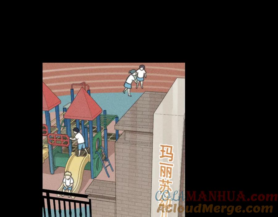 《少年纪事》第53话 最好的人 第4页