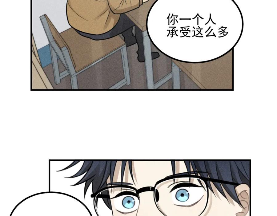 《少年纪事》第53话 最好的人 第65页