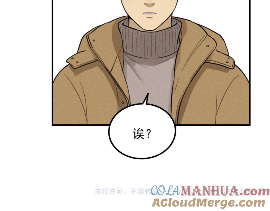 《少年纪事》第53话 最好的人 第70页