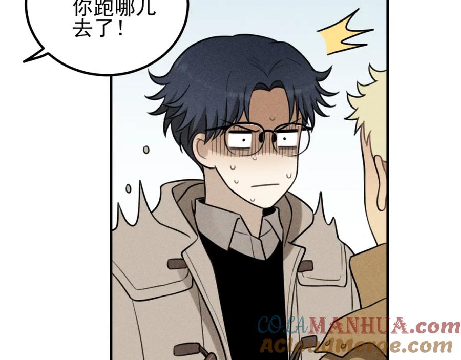 《少年纪事》第53话 最好的人 第25页