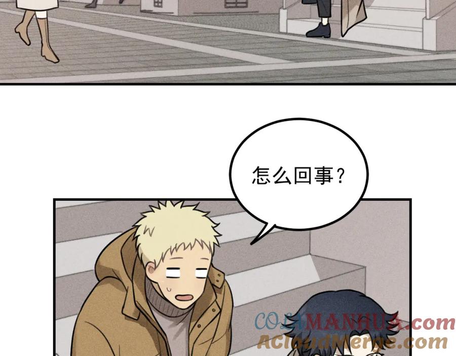 《少年纪事》第53话 最好的人 第28页