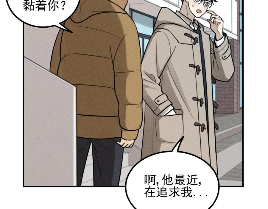 《少年纪事》第53话 最好的人 第30页