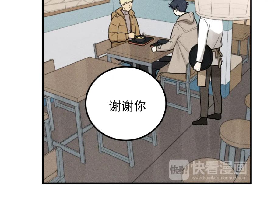 《少年纪事》第53话 最好的人 第38页
