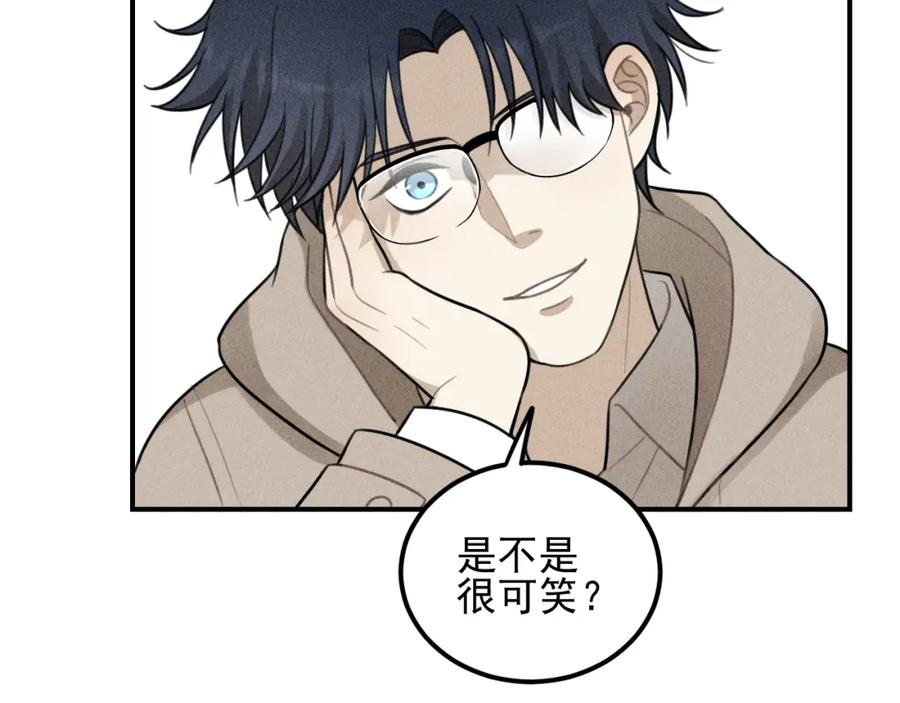 《少年纪事》第53话 最好的人 第63页