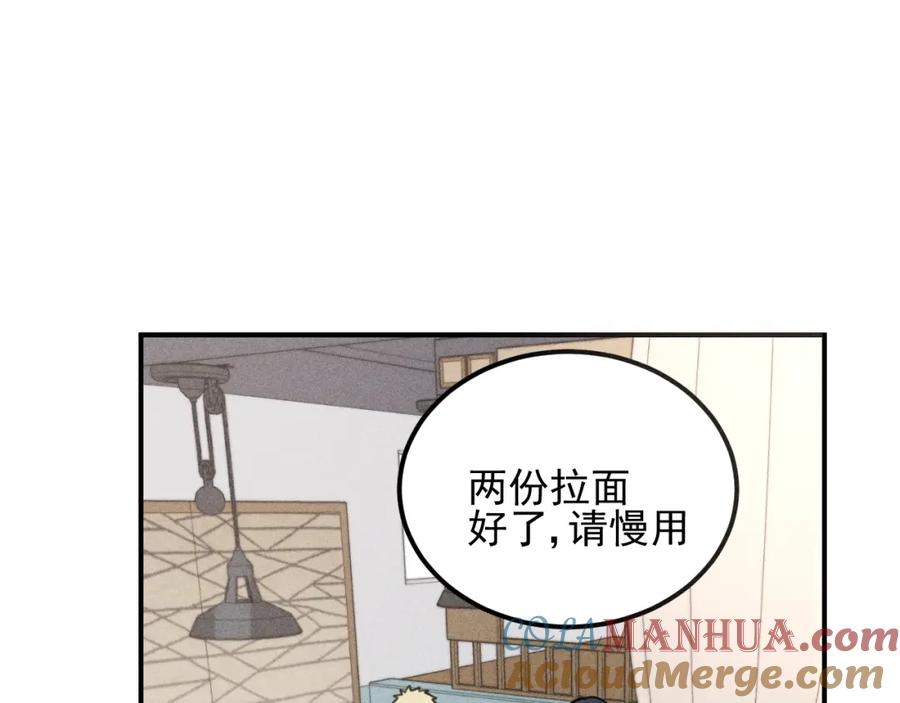 《少年纪事》第53话 最好的人 第37页