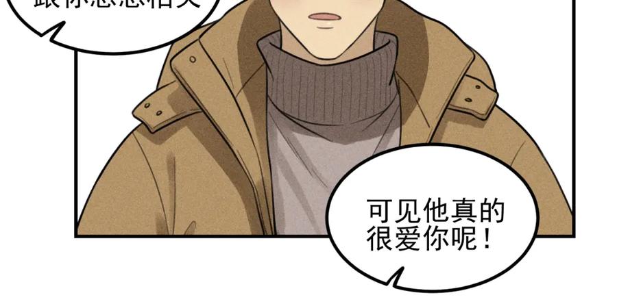 《少年纪事》第54话 绝不放手！ 第26页