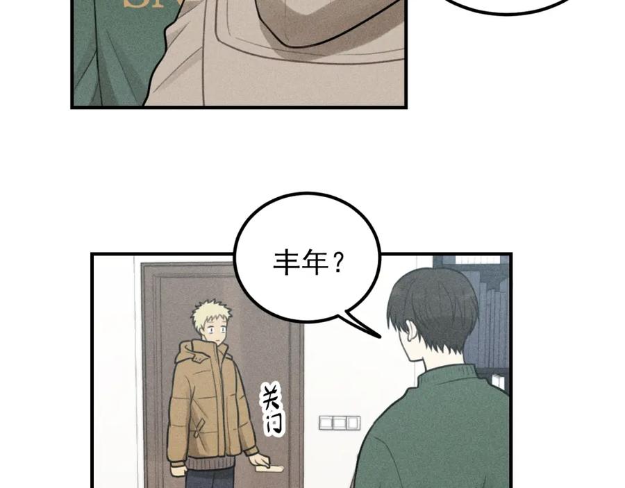 《少年纪事》第54话 绝不放手！ 第35页