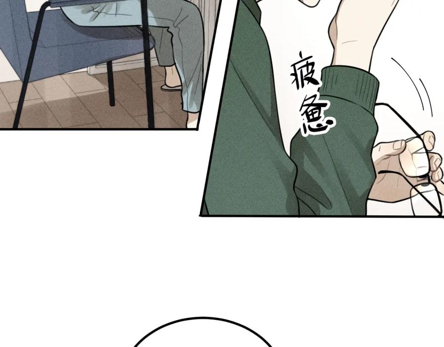 《少年纪事》第54话 绝不放手！ 第32页