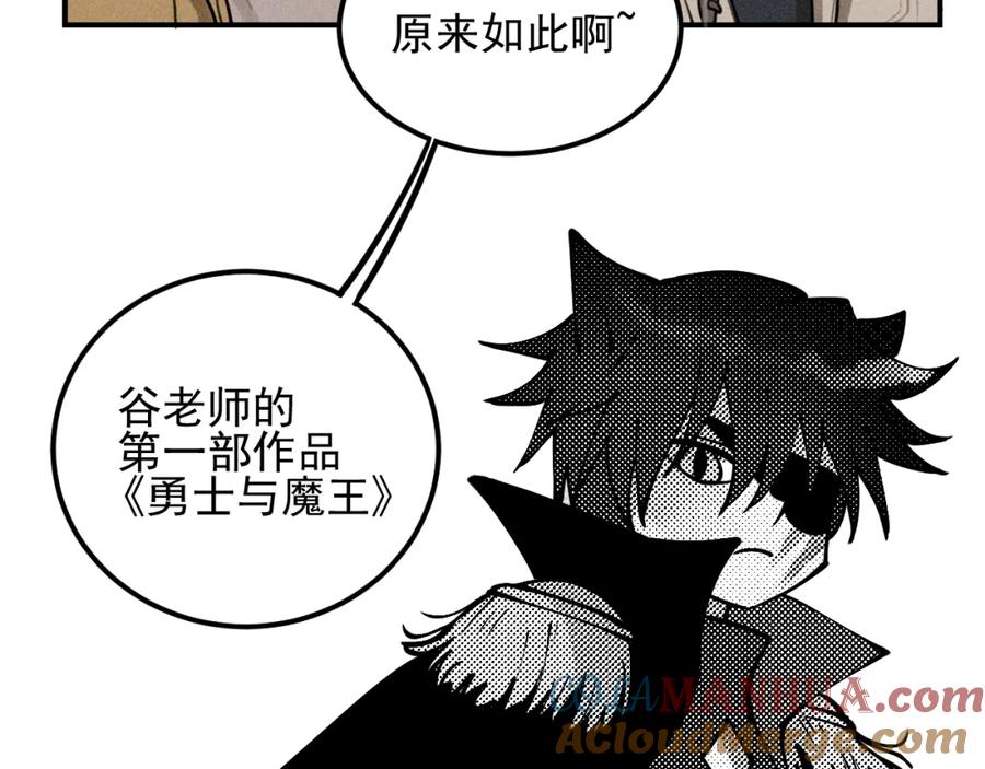 《少年纪事》第54话 绝不放手！ 第22页