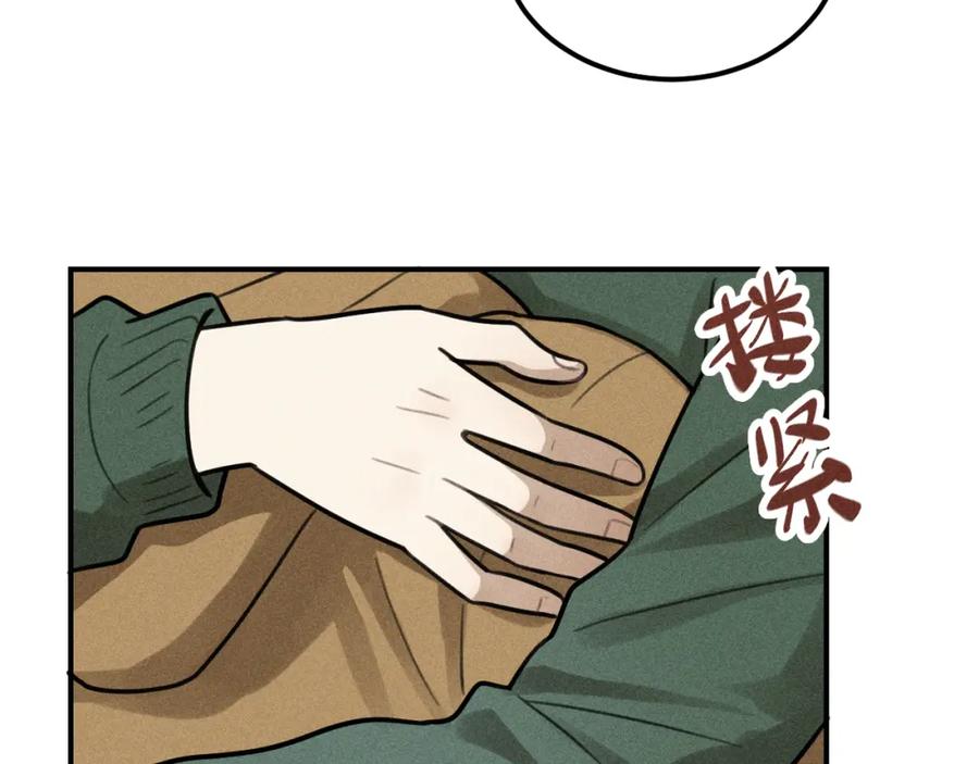 《少年纪事》第54话 绝不放手！ 第56页