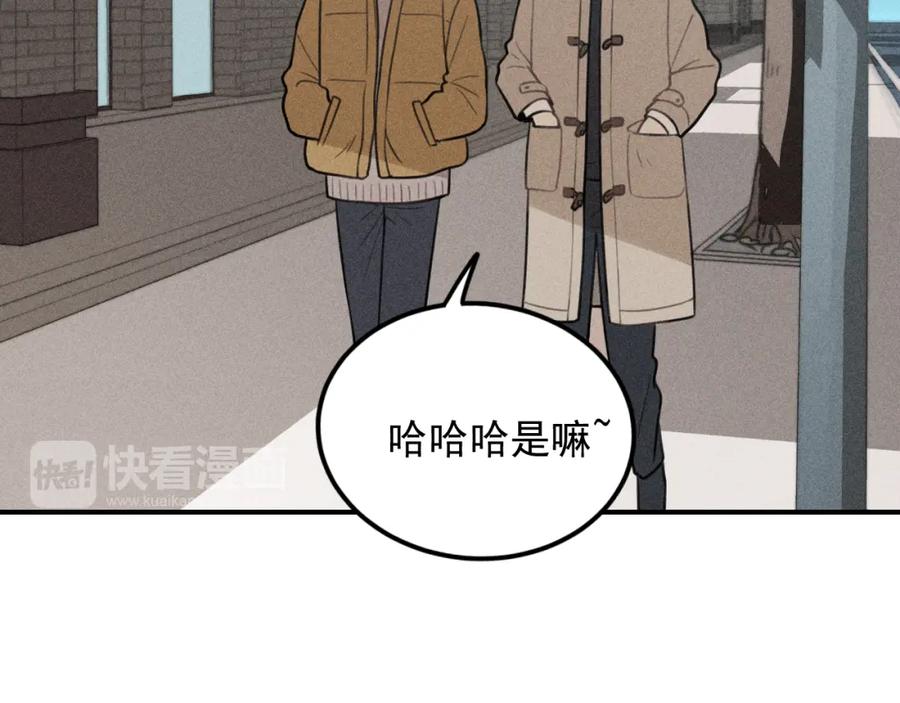 《少年纪事》第54话 绝不放手！ 第29页