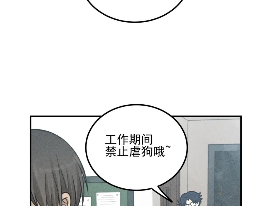 《少年纪事》第54话 绝不放手！ 第60页