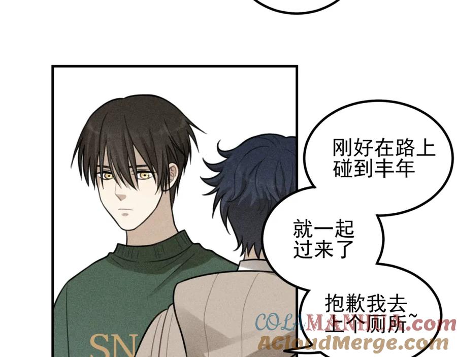 《少年纪事》第54话 绝不放手！ 第34页