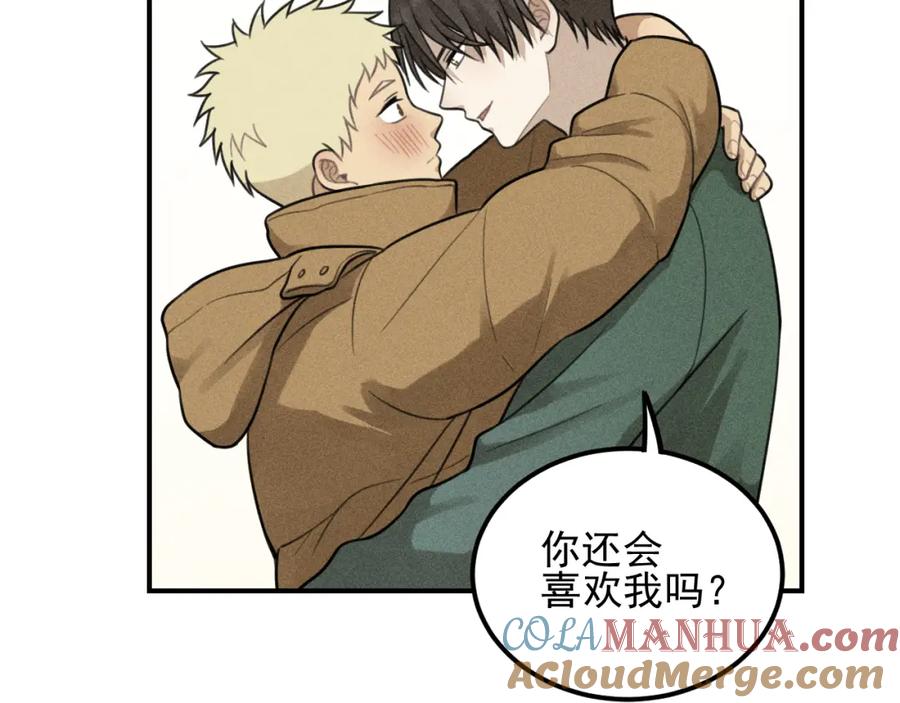《少年纪事》第54话 绝不放手！ 第43页