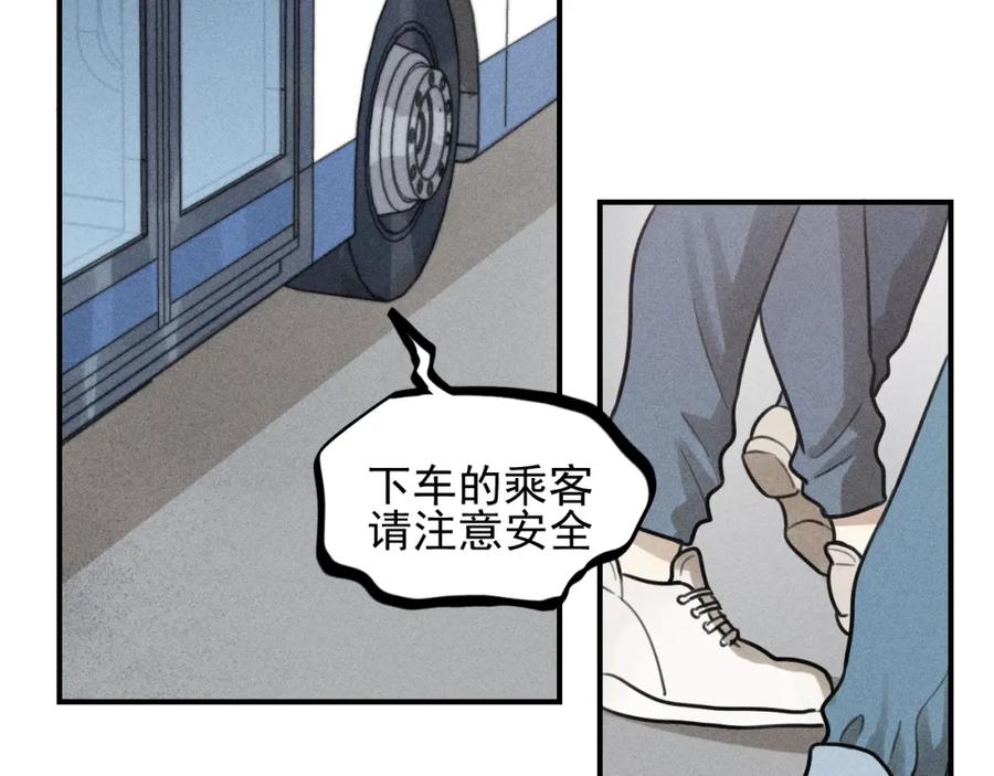 《少年纪事》第55话 谷明陈灵篇 恶魔花瓶 第27页