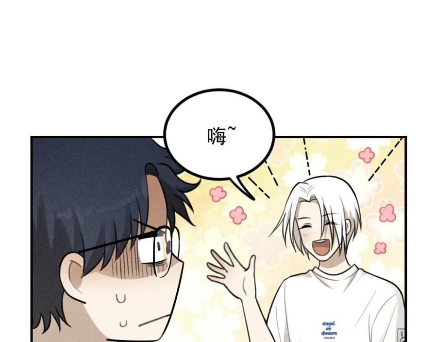 《少年纪事》第55话 谷明陈灵篇 恶魔花瓶 第63页
