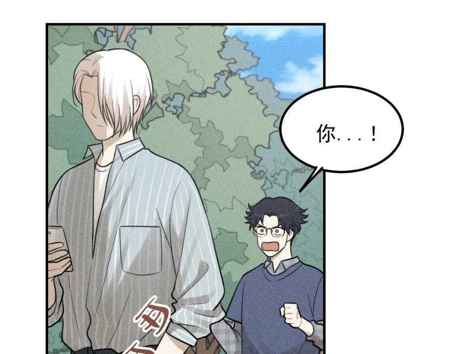 《少年纪事》第55话 谷明陈灵篇 恶魔花瓶 第32页