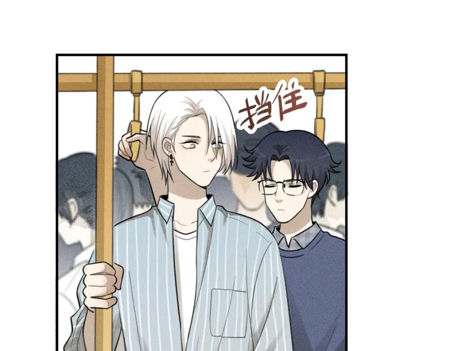 《少年纪事》第55话 谷明陈灵篇 恶魔花瓶 第14页