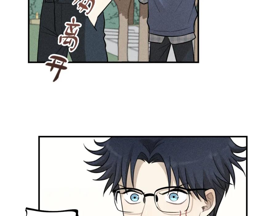 《少年纪事》第55话 谷明陈灵篇 恶魔花瓶 第33页
