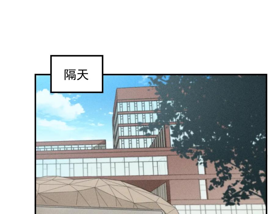 《少年纪事》第55话 谷明陈灵篇 恶魔花瓶 第50页