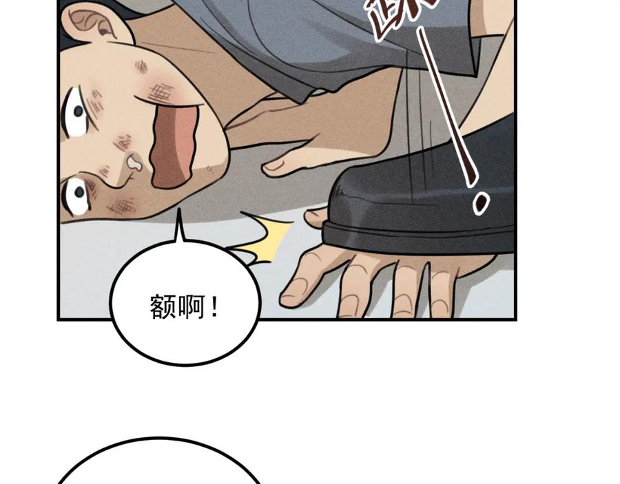 《少年纪事》第55话 谷明陈灵篇 恶魔花瓶 第39页
