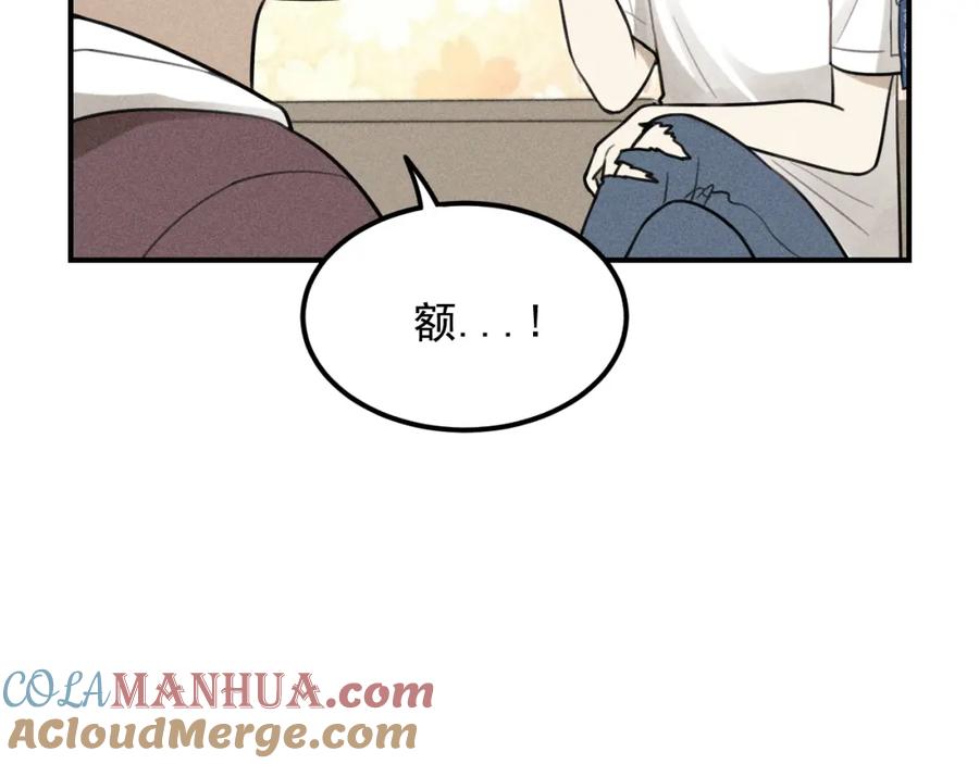 《少年纪事》第55话 谷明陈灵篇 恶魔花瓶 第64页