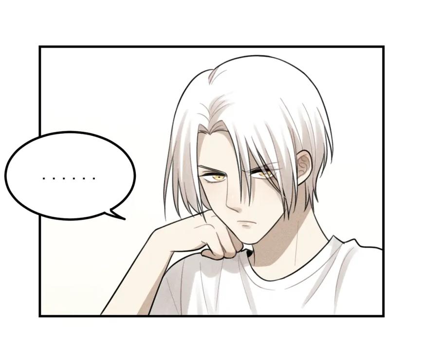 《少年纪事》第56话 谷明陈灵篇恶魔花瓶2 第41页