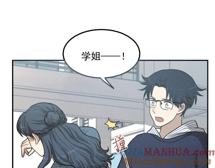 《少年纪事》第56话 谷明陈灵篇恶魔花瓶2 第52页