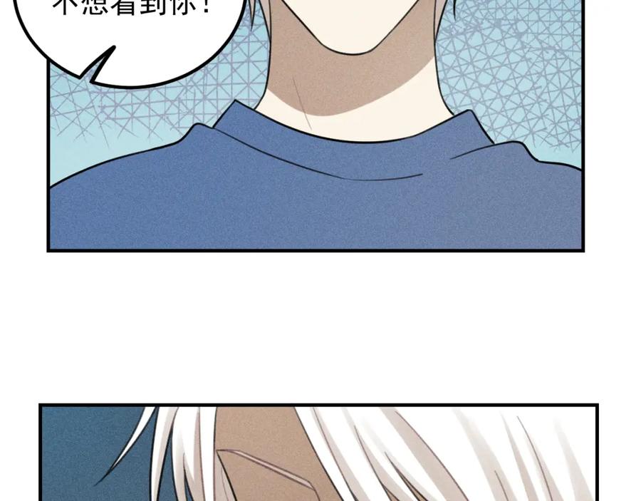 《少年纪事》第56话 谷明陈灵篇恶魔花瓶2 第68页