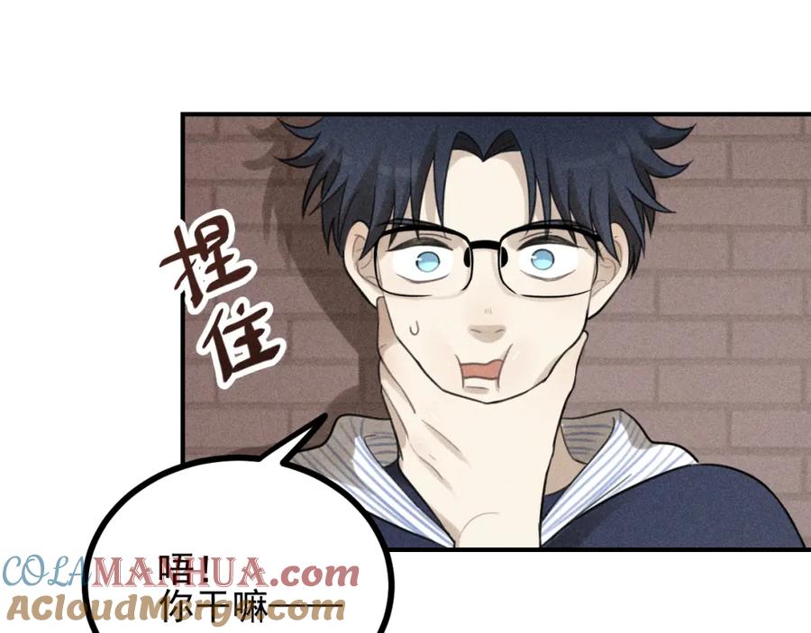 《少年纪事》第56话 谷明陈灵篇恶魔花瓶2 第70页