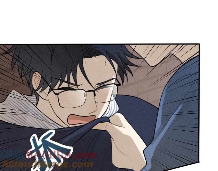 《少年纪事》第56话 谷明陈灵篇恶魔花瓶2 第61页